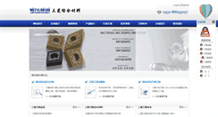 Desktop Screenshot of mmsccn.com