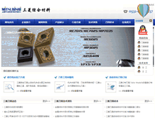 Tablet Screenshot of mmsccn.com
